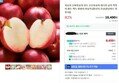 신비복숭아 1kg 소과