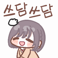 스티커 이미지