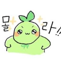 스티커 이미지