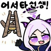 스티커 이미지
