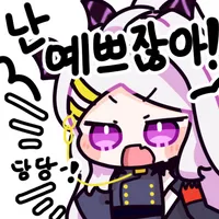 스티커 이미지
