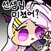 스티커 이미지