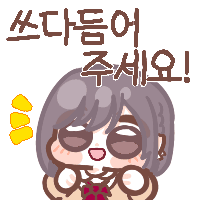 스티커 이미지