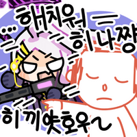 스티커 이미지