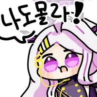 스티커 이미지