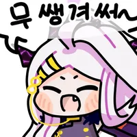 스티커 이미지