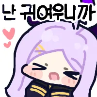 스티커 이미지