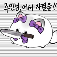 스티커 이미지