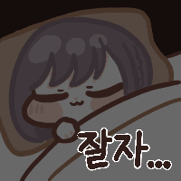스티커 이미지