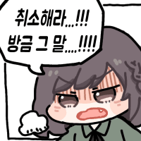 스티커 이미지