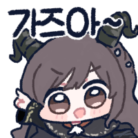 스티커 이미지