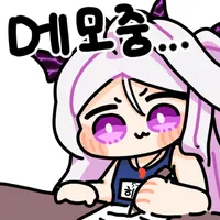 스티커 이미지