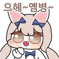 스티커 이미지