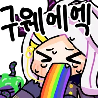 스티커 이미지