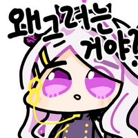 스티커 이미지