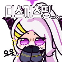스티커 이미지