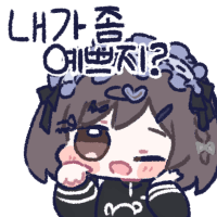 스티커 이미지
