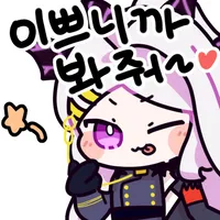 스티커 이미지
