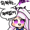스티커 이미지