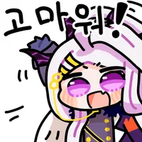 스티커 이미지
