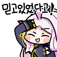 스티커 이미지