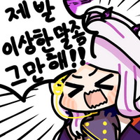 스티커 이미지