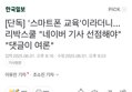 썸네일 이미지