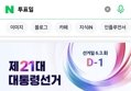 썸네일 이미지