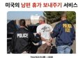썸네일 이미지