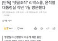 썸네일 이미지