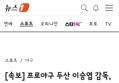 썸네일 이미지