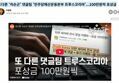 썸네일 이미지