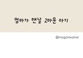 썸네일 이미지