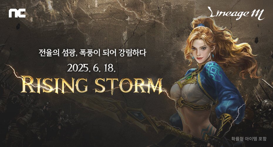 https://upload3.inven.co.kr/upload/2025/06/02/data/i1511094403.jpg