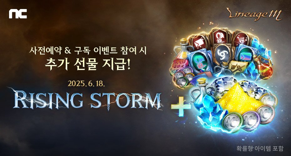 https://upload3.inven.co.kr/upload/2025/06/02/data/i1882841882.jpg
