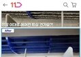2H케어 에어컨청소