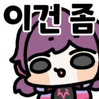 스티커 이미지