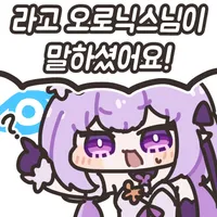 스티커 이미지