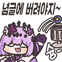 스티커 이미지