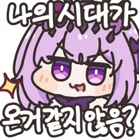 스티커 이미지