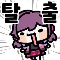 스티커 이미지
