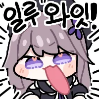 스티커 이미지