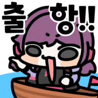 스티커 이미지