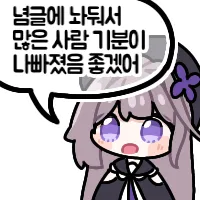 스티커 이미지