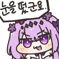 스티커 이미지