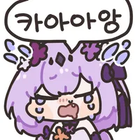 스티커 이미지
