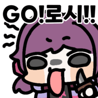 스티커 이미지
