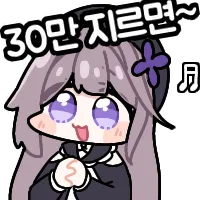 스티커 이미지