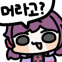 스티커 이미지