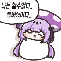스티커 이미지